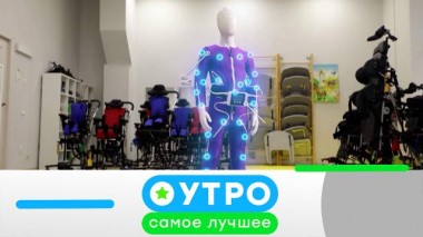 28 февраля 2025 года 28.02.2025