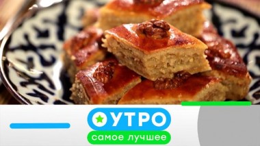 28 июля 2025 года 28.07.2025