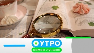 28 октября 2019 года 27.10.2019