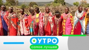 29 августа 2019 года 28.08.2019