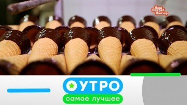 29 июля 2019 года 28.07.2019