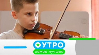 29 июля 2024 года 29.07.2024