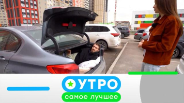 29 июля 2026 года 29.07.2026