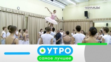 29 октября 2019 года 28.10.2019