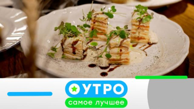 29 сентября 2025 года 29.09.2025