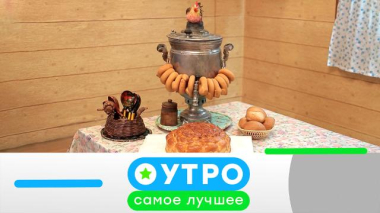 29 января 2026 года 29.01.2026