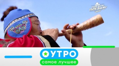 3 апреля 2020 года 03.04.2020