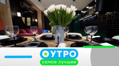 3 апреля 2024 года 03.04.2024