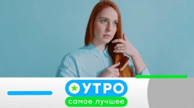 3 апреля 2025 года 03.04.2025