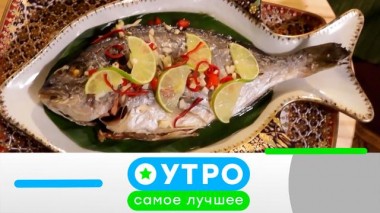 3 декабря 2024 года 03.12.2024