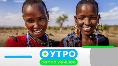 3 декабря 2025 года 03.12.2025