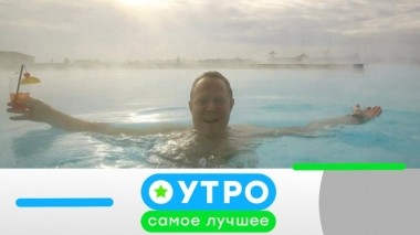 3 июля 2019 года 02.07.2019