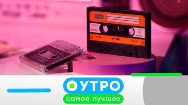 3 июля 2026 года 03.07.2026