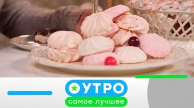 3 июня 2019 года 02.06.2019