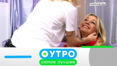 3 июня 2020 года 03.07.2020