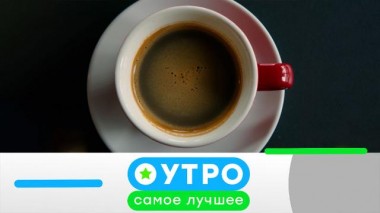 3 июня 2024 года 03.06.2024