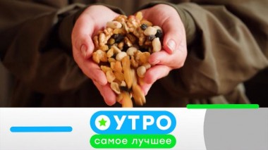 3 ноября 2023 года 03.11.2023