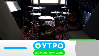 3 октября 2024 года 03.10.2024