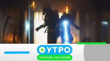 3 сентября 2024 года 03.09.2024