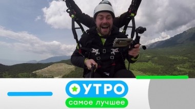 30 апреля 2019 года 29.04.2019