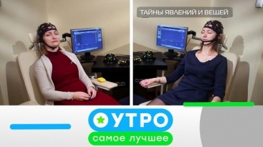 30 августа 2019 года 30.08.2019