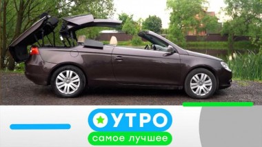 30 августа 2024 года 30.08.2024