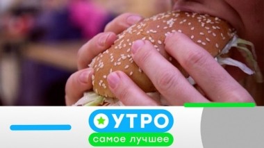 30 июля 2019 года 29.07.2019