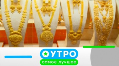 30 июля 2020 года 30.07.2020