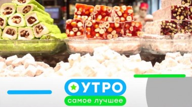 30 июля 2024 года 30.07.2024