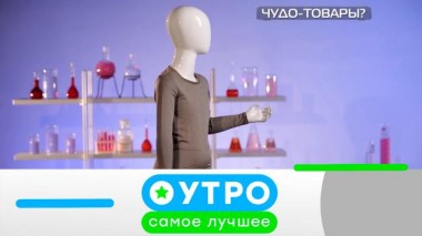 30 июля 2025 года 30.07.2025