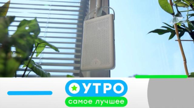 30 июля 2026 года 30.07.2026