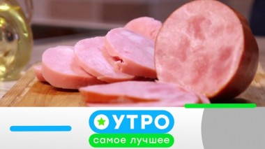 30 июня 2020 года 29.06.2020