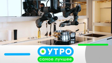 30 июня 2026 года 30.06.2026