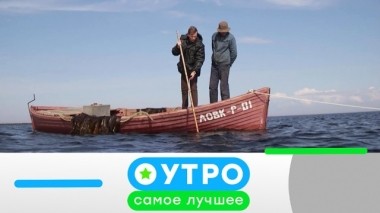 30 октября 2019 года 29.10.2019