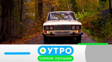 30 октября 2024 года 30.10.2024