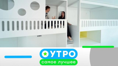 30 октября 2025 года 30.10.2025