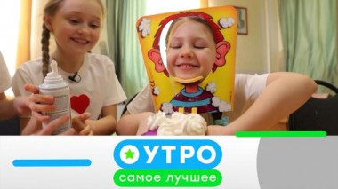 30 сентября 2024 год 30.09.2024