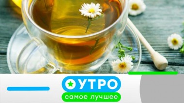 30 января 2024 года 30.01.2024