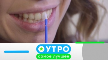 31 июля 2020 года 31.07.2020