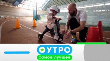 31 июля 2024 года 31.07.2024