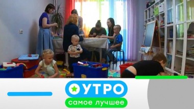 31 марта 2020 года 30.03.2020