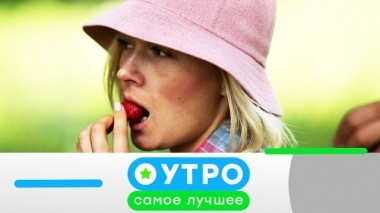 31 октября 2019 года 30.10.2019