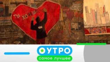 31 октября 2023 года 31.10.2023