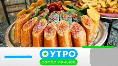 4 августа 2020 года 04.08.2020