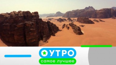 4 августа 2025 года 04.08.2025