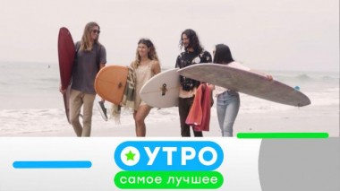 4 декабря 2023 года 04.12.2023