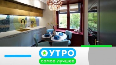 4 декабря 2024 года 04.12.2024