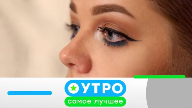 4 февраля 2026 года 04.02.2026