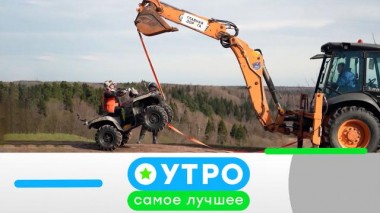 4 июля 2025 года 04.07.2025