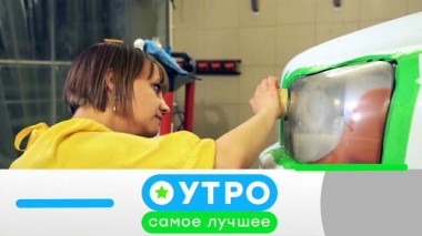 4 июня 2024 года 04.06.2024